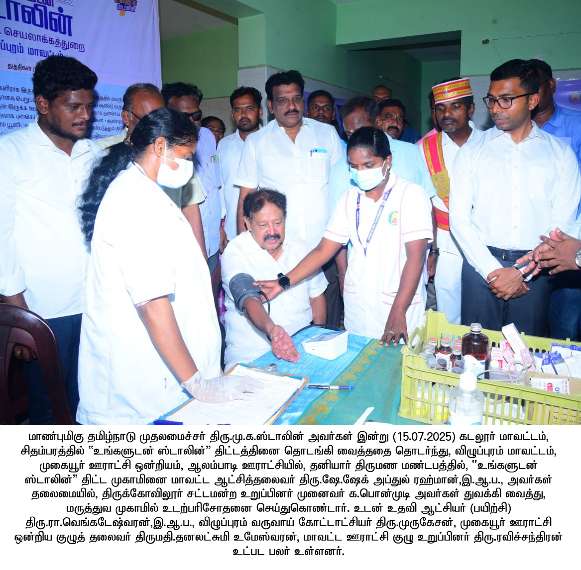 District Image